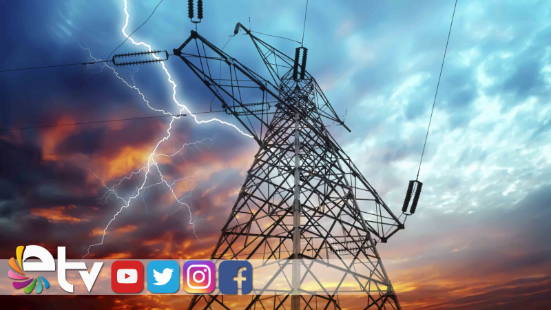 DİKKAT ELEKTRİK KESİNTİSİ VAR