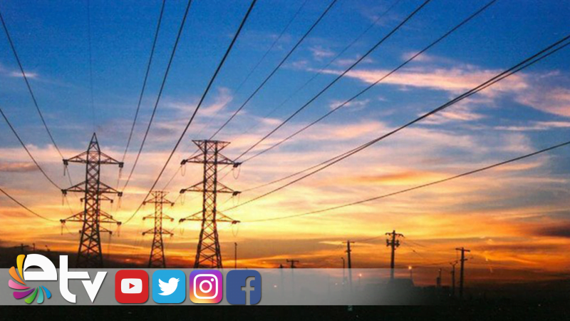 DİKKAT! ELEKTRİK KESİNTİSİ VAR