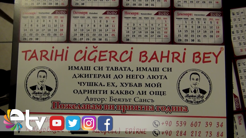 ESNAFTAN BULGARCA VE YUNANCA TAKVİM