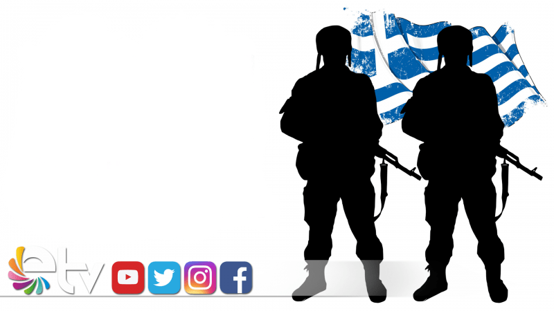 YUNAN ASKERLERİ TUTUKSUZ YARGILANACAK