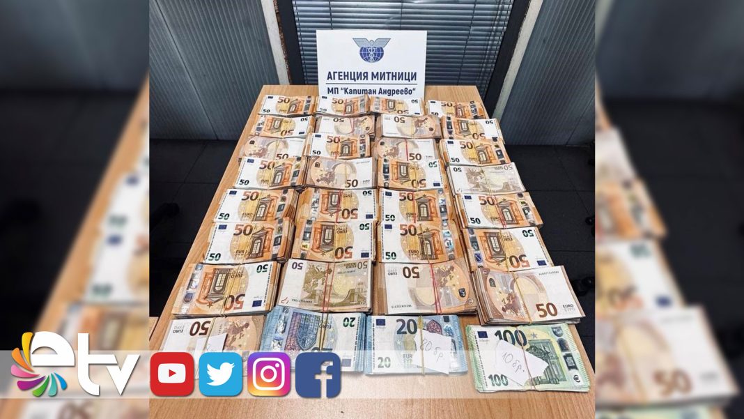 BULGARİSTAN-GÜMRÜĞÜ-EURO