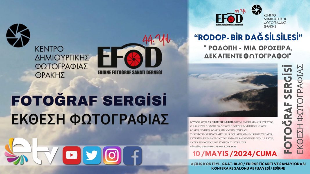 RODOPBIRDAGSILSILESI