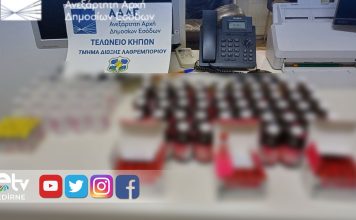 JTNDaWZyYW1lJTIwc3JjJTNEJTIyaHR0cHMlM0ElMkYlMkZ3d3cuZWN6YW5lbGVyLmdlbi50ciUyRmlmcmFtZS5waHAlM0Zsb2thc3lvbiUzRDEyOTUlMjIlMjBuYW1lJTNEJTIyRWRpcm5lJTIwTWVya2V6JTIwbiVDMyVCNmJldCVDMyVBN2klMjBlY3phbmVsZXJpJTIyJTIwc3R5bGUlM0QlMjJ3aWR0aCUzQTEwMCUyNSUzQmhlaWdodCUzQTM3MHB4JTNCYm9yZGVyJTNBbm9uZSUzQiUyMiUzRSUzQyUyRmlmcmFtZSUzRQ==