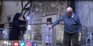 EDİRNE’DE SELATİN CAMİLER RAMAZAN ÖNCESİ GÜL SUYUYLA YIKANDI